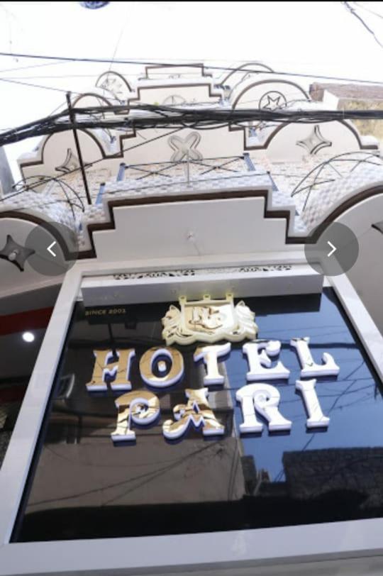 Hotel Pari Джаландхар Экстерьер фото